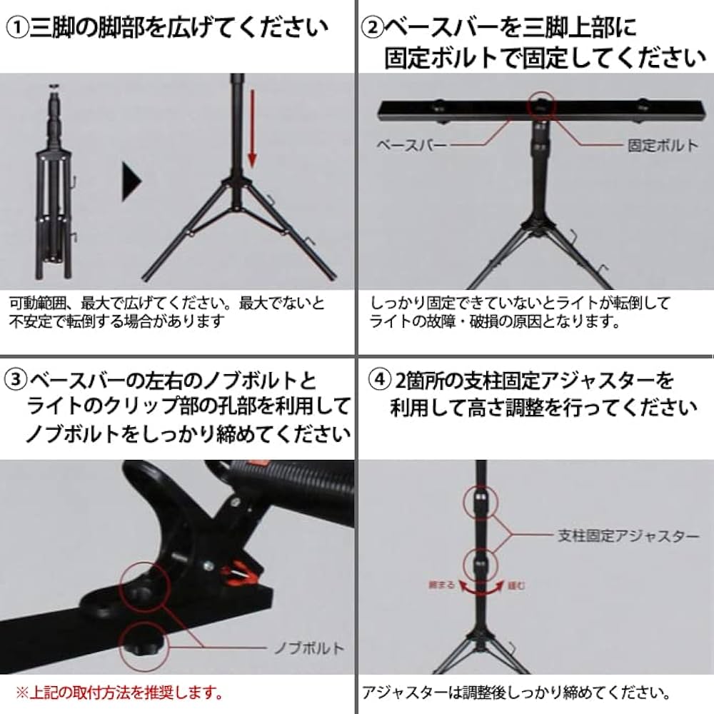 ペンタゴン　85cm 黒／金 Amazon.co.jp: PRO standard 2灯式LEDペンタゴン専用三脚 (三脚
